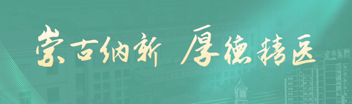 首页轮播2