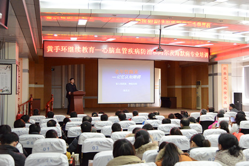 为老人点亮回家的路——“黄手环”在行动