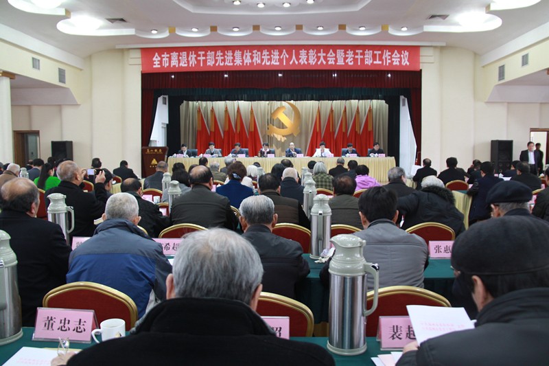 我院离退休干部党支部喜获“双先”表彰