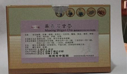 我院特色制剂——麻杏石甘茶