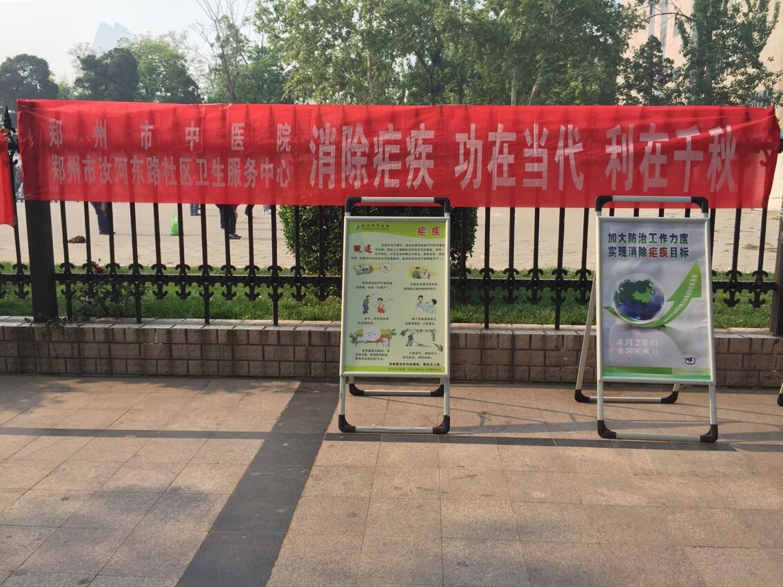 消除疟疾：谨防境外输入