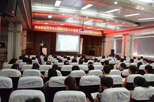 我院与河南师范大学音乐舞蹈学院共建音乐治疗学教学实践基地