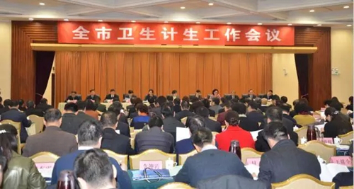我院荣获2015年度“郑州市卫生计生系统先进集体”称号