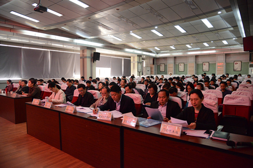 我院召开第三届十九次职工代表大会