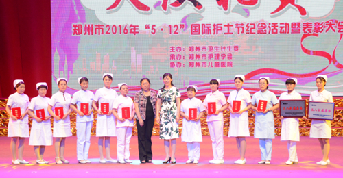 我院护理团队荣获多项荣誉
