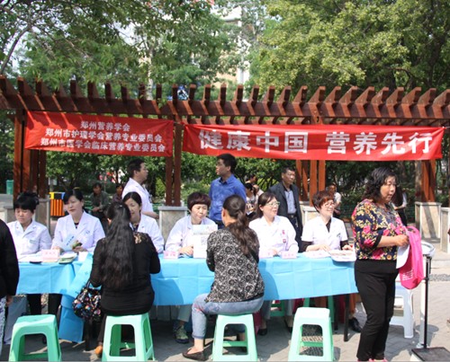 郑州地区举办2016第二届“全民营养周”大型科普义诊活动