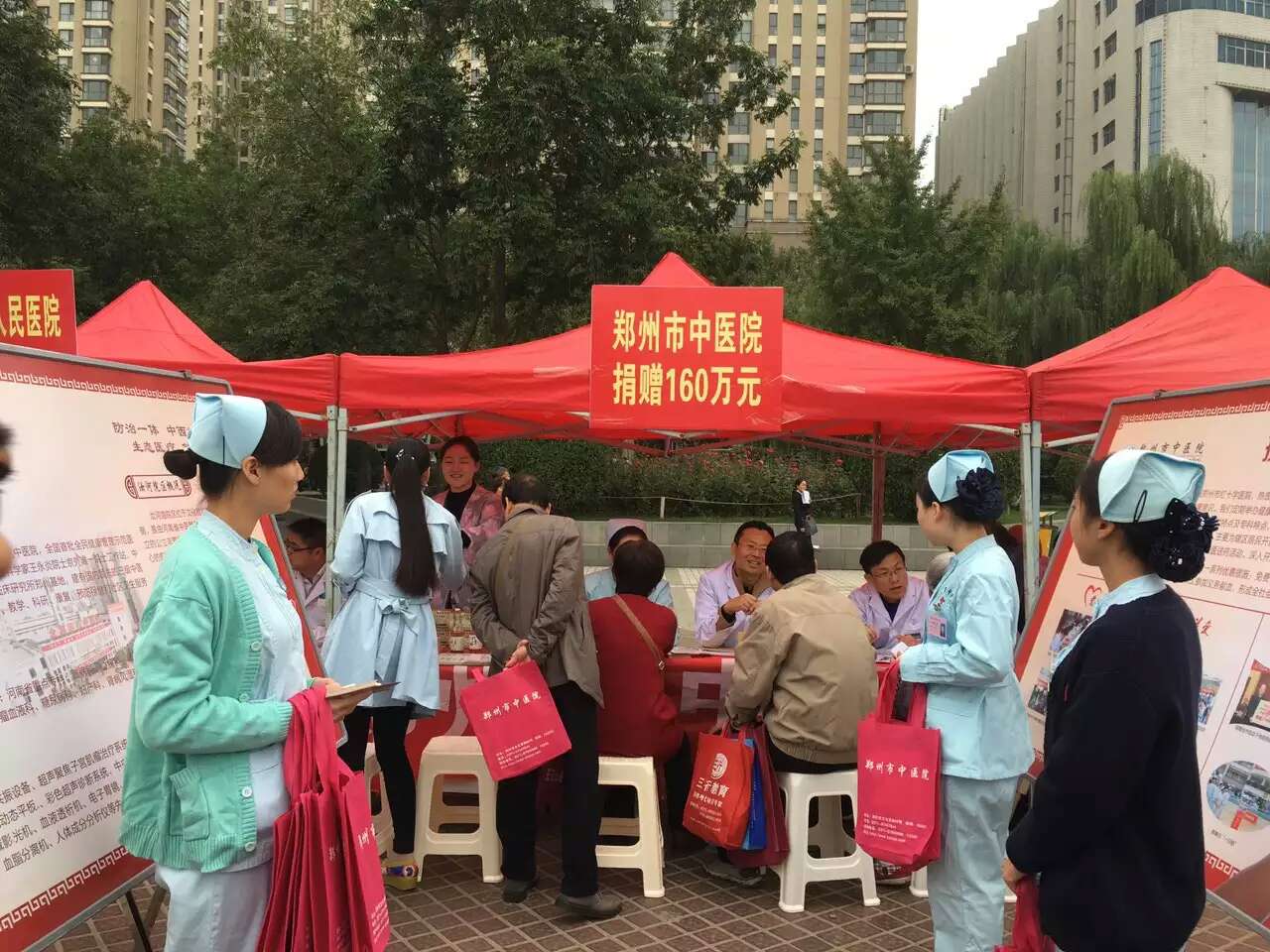 “医”份爱心，“益”暖绿城