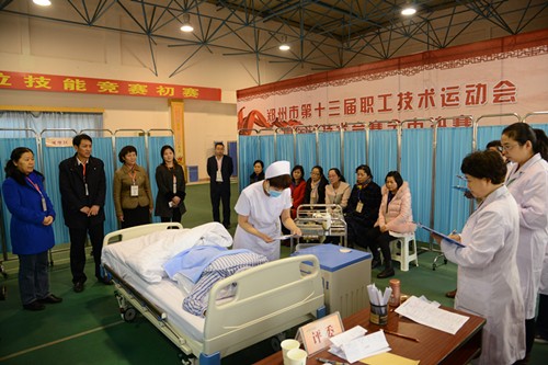 郑州市卫生系统中医护理竞赛圆满结束