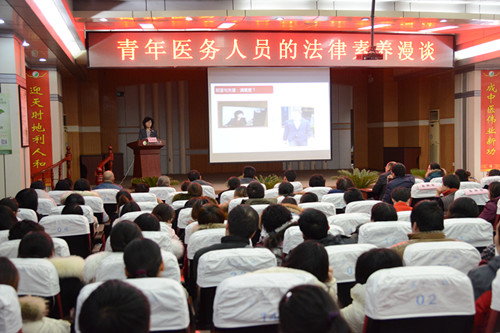 我院开展青年医务人员的法律素养培训