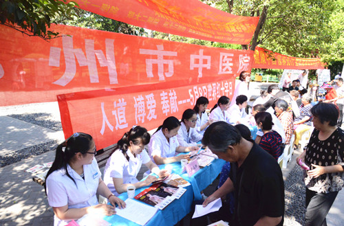 我院参与承办郑州第三届全民营养周大型科普义诊活动