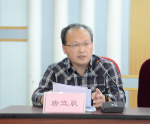 我院召开 “小金库”专项清理整治工作动员会