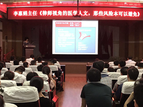 我院召开“提升医疗质量 改善医疗服务活动年”工作推进会