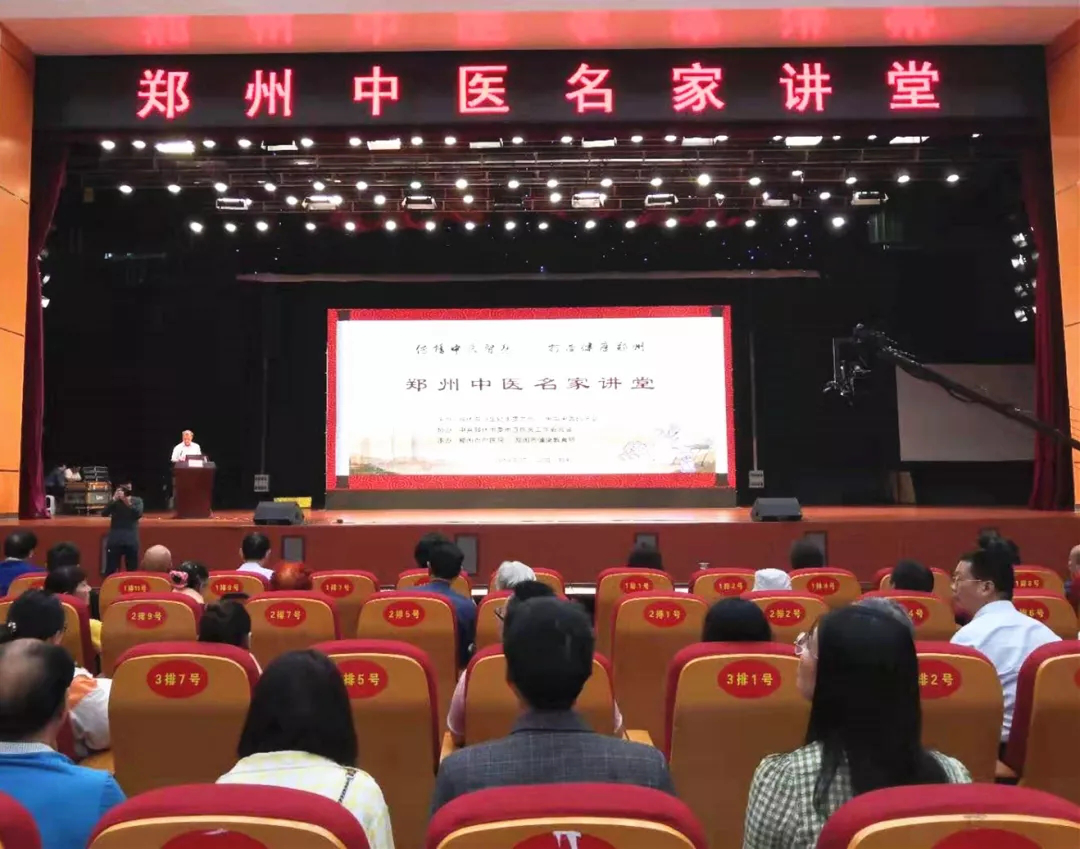 郑州市中医院开展大型中医名家健康讲座 志愿服务活动