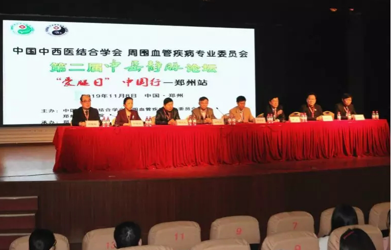 郑州市中医院举行中岳静脉论坛暨“爱腿日”中国行 -郑州站活动