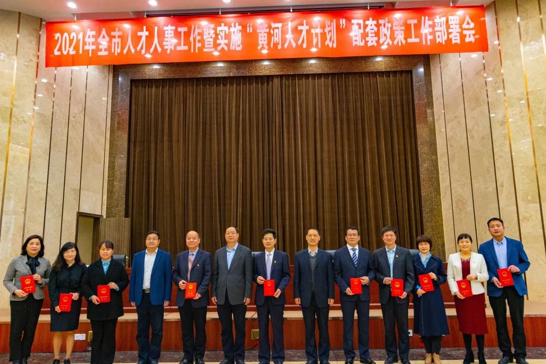 郑州市中医院院长徐学功荣获河南省政府第四批特殊津贴
