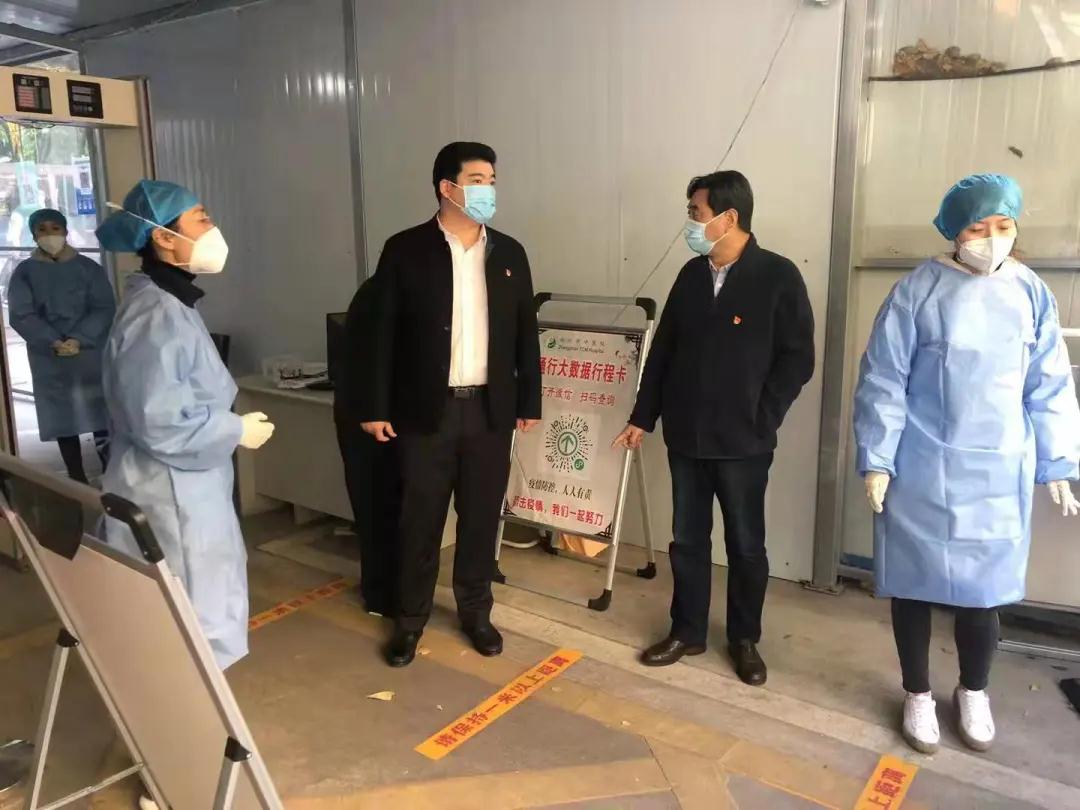郑州市中医院纪委督导全院疫情防控工作