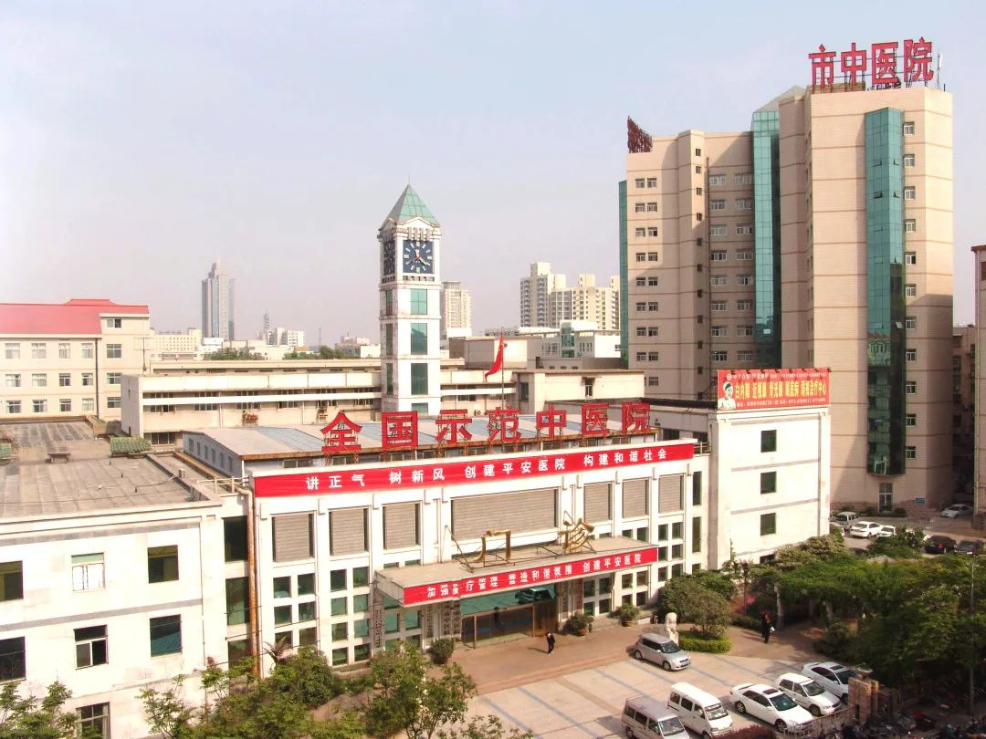 郑州市中医院2024年中医住院医师规范化培训招生简章