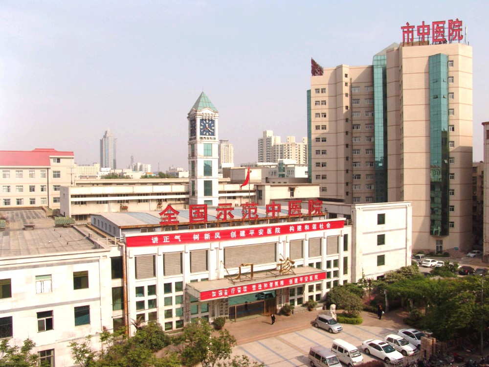 郑州市中医院 2024年第二批中医住院医师规范化培训 招生简章
