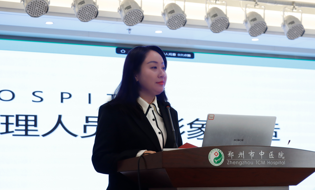 “郑州市中医院人文礼仪暨服务提升”培训班第一期顺利举办