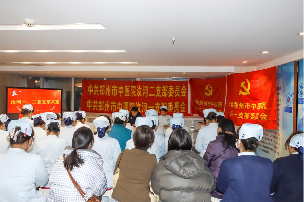 党建引领护理发展，中西融合服务共进