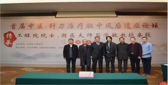 【杏林仁医】康复科主任苟成钢：小小银针里的薪火传承