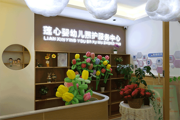 莲心女神奇遇记：半日童趣，让爱与成长撞个满怀！