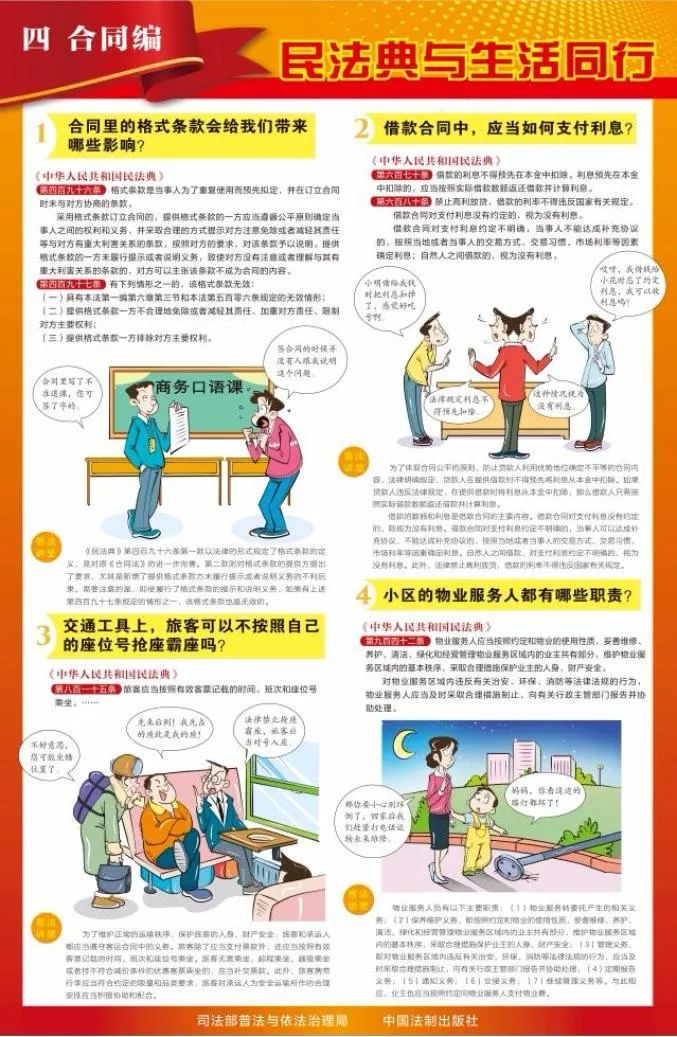 图片6.png