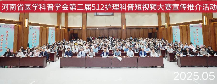 出圈啦！郑州市中医院护理科普短视频荣获省级多项殊荣
