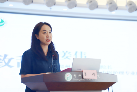 “郑州市医疗机构中医护理专业质量控制中心2025年第二季度工作会议暨护理管理培训班”顺利举办