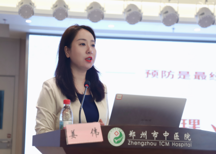 郑州市中医感控中心2025第一次质控工作会议暨专题培训会顺利召开