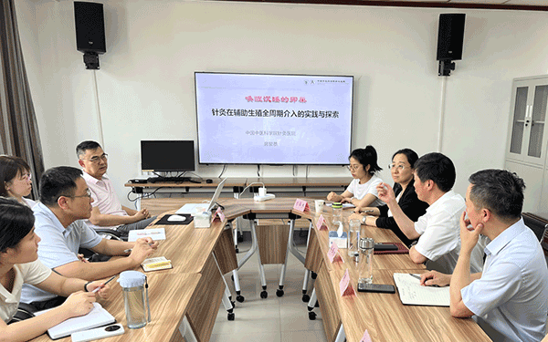 中国中医科学院针灸房繄恭教授莅临郑州市中医院开展学术交流