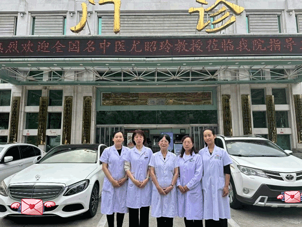 全国名中医尤昭玲教授莅临郑州市中医院开展学术交流