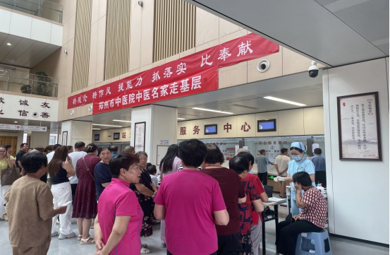 精准帮扶再出发！郑州市中医院基层帮扶点亮卢氏健康之光