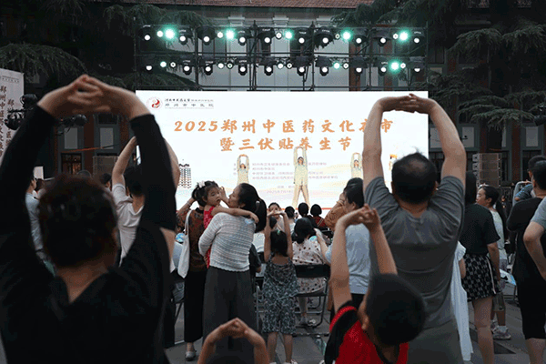 这场沉浸式中医药文化体验，得到广大市民点赞