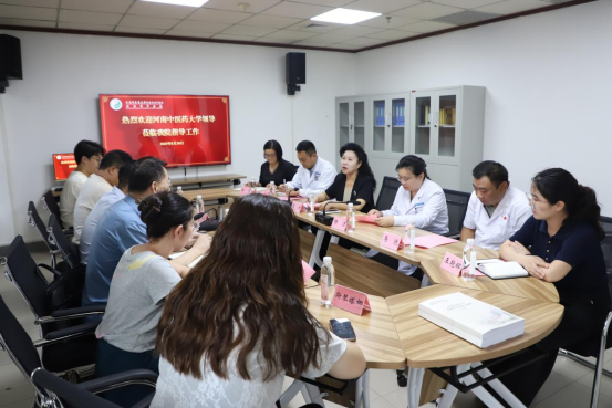 院校协同促发展 深化合作育人才——河南中医药大学专家组莅临我院调研指导