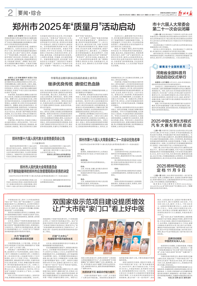 微信图片_2025-09-08_153558_158.png 微信图片_2025-09-08_153558_158.png