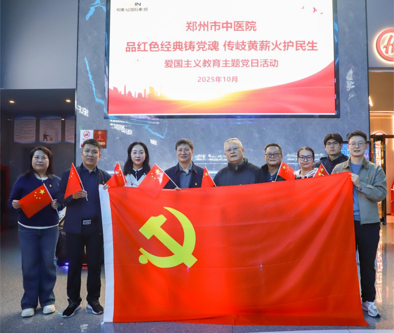 微信图片_2025-10-13_100907_008.png 微信图片_2025-10-13_100907_008.png