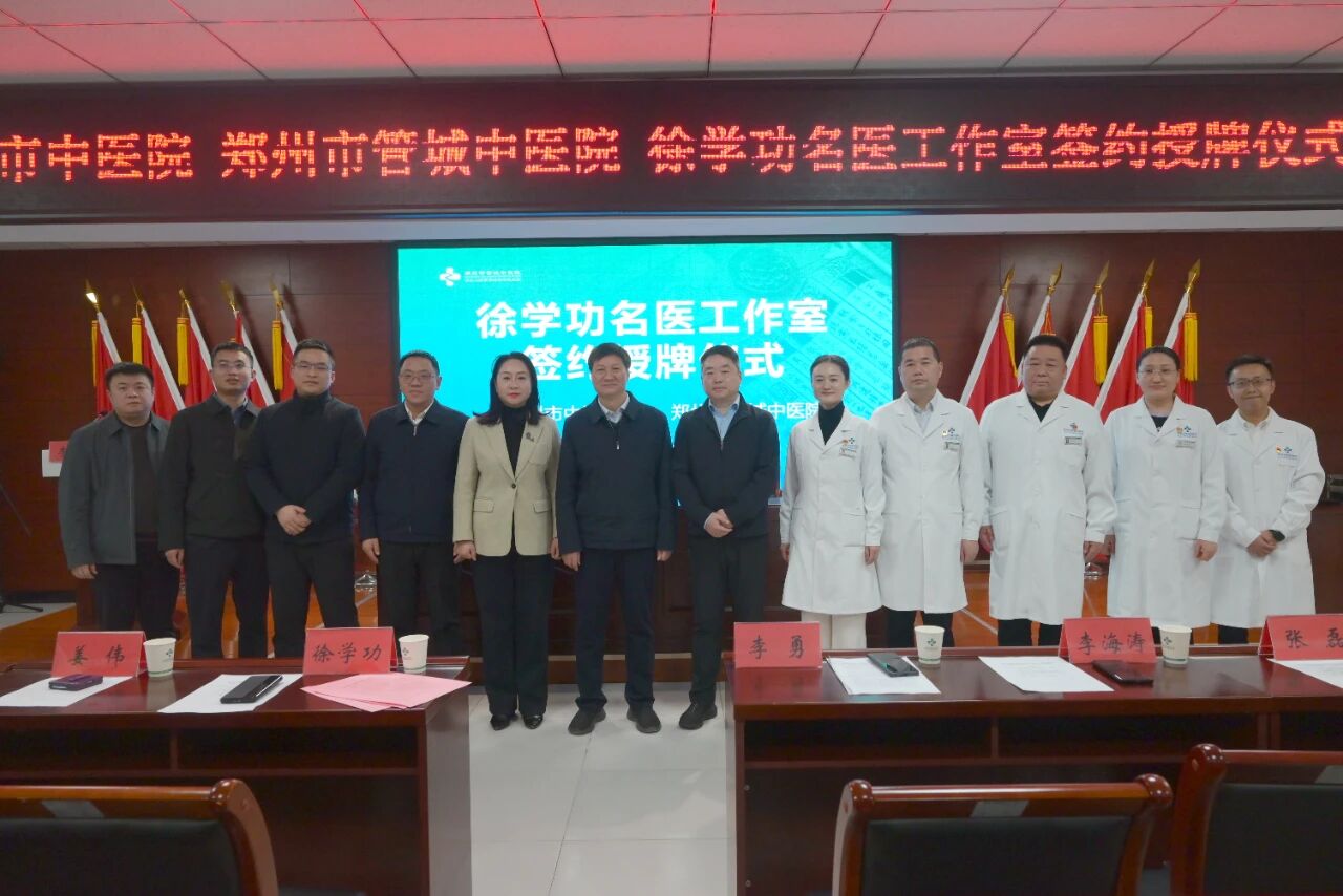 微信图片_2025-12-12_163053_303.jpg 微信图片_2025-12-12_163053_303.jpg