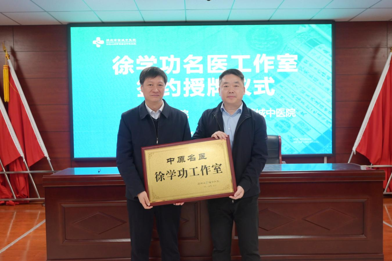 微信图片_2025-12-12_163036_224.png 微信图片_2025-12-12_163036_224.png