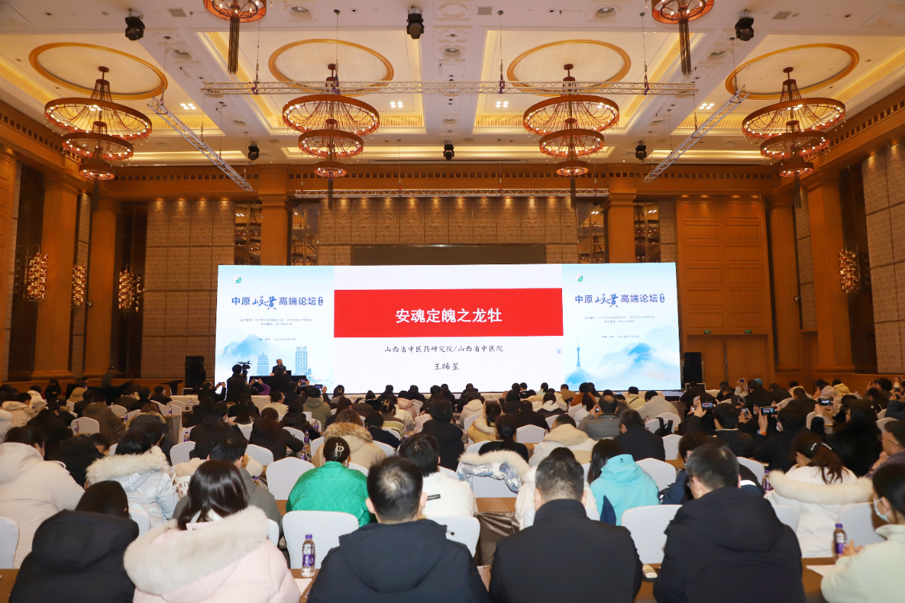 郑州市中医院再次邀请国医大师走进中原岐黄高端论坛！