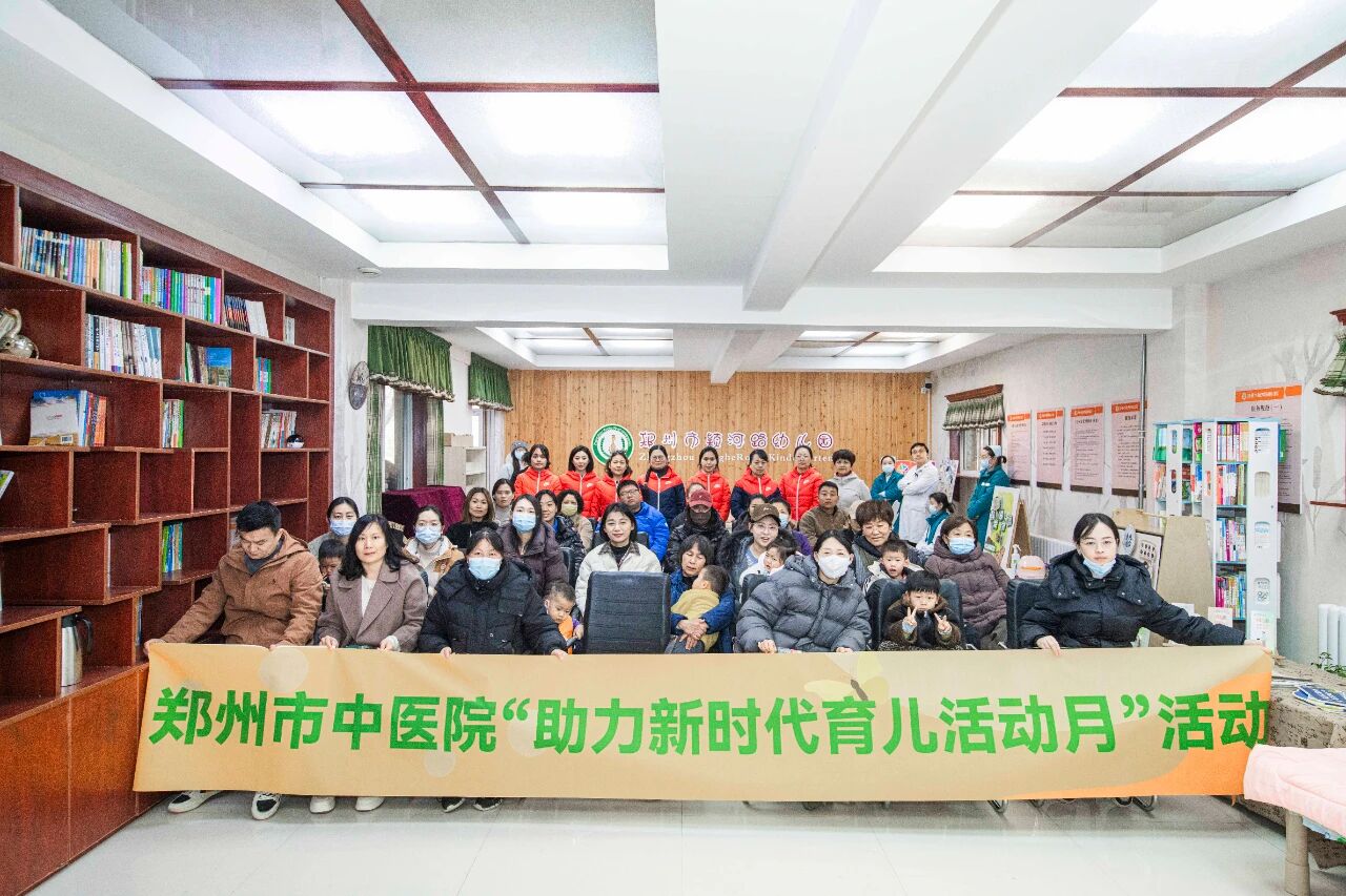当托幼一体化幼儿园遇见中医馆！解锁“医育结合”的育儿新体验