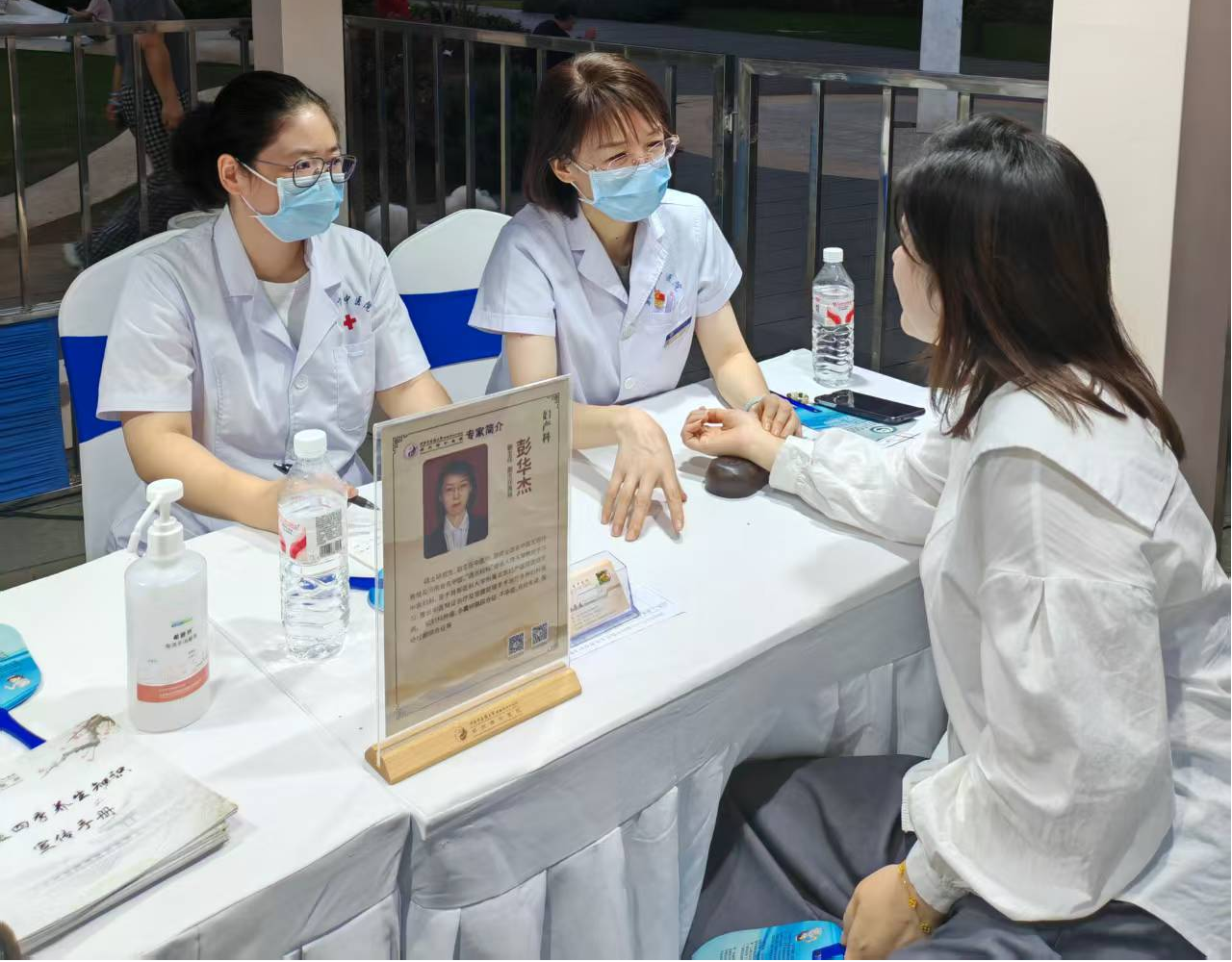 【杏林仁医】妇科彭华杰：宫腔健康守护者