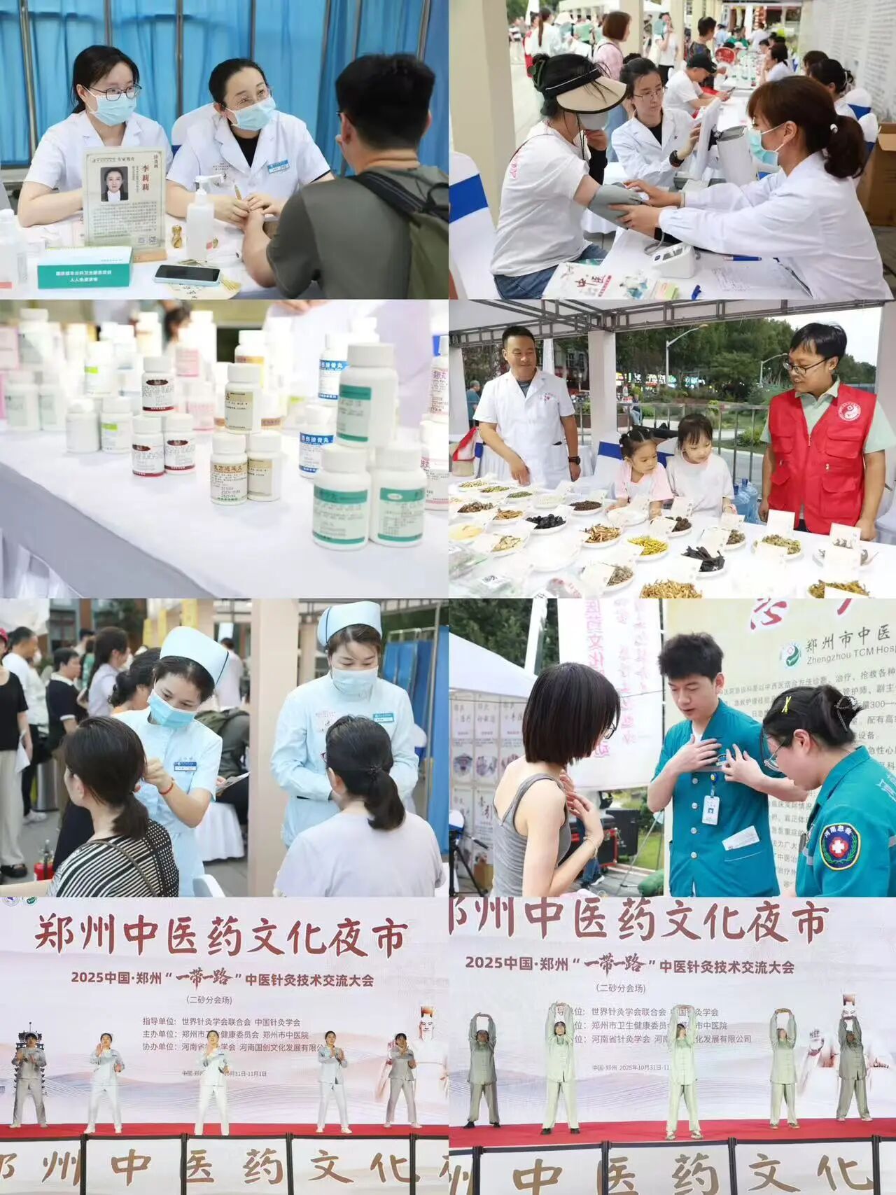 微信图片_2026-07-29_161506_713.jpg 微信图片_2026-07-29_161506_713.jpg