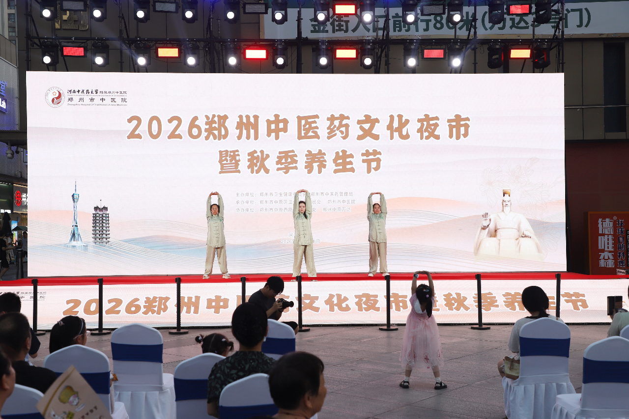 微信图片_2026-08-10_094739_860.png 微信图片_2026-08-10_094739_860.png